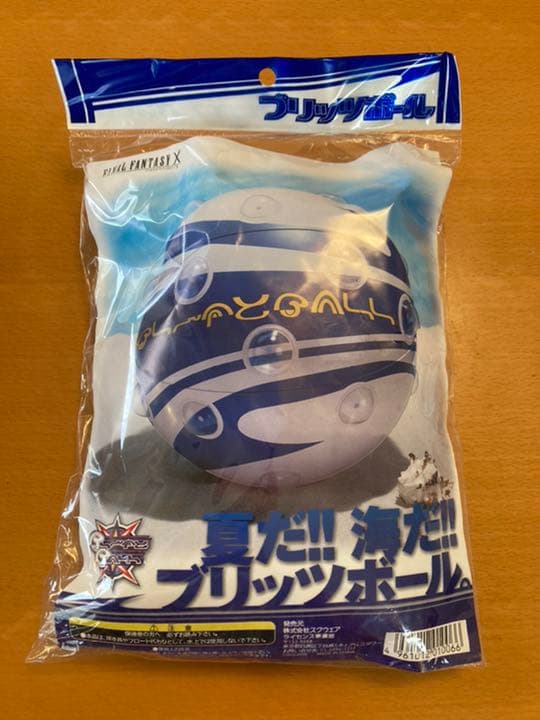 ファイナルファンタジー10 FFX ブリッツボール ビーチボール - メルカリ