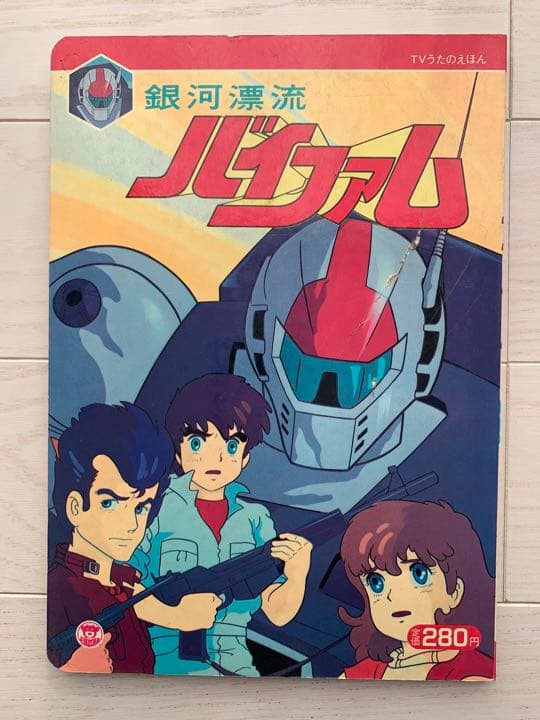 バイファム 楽天市場】アディダス ADIDAS バイブス スパークアップ EDP 30ml