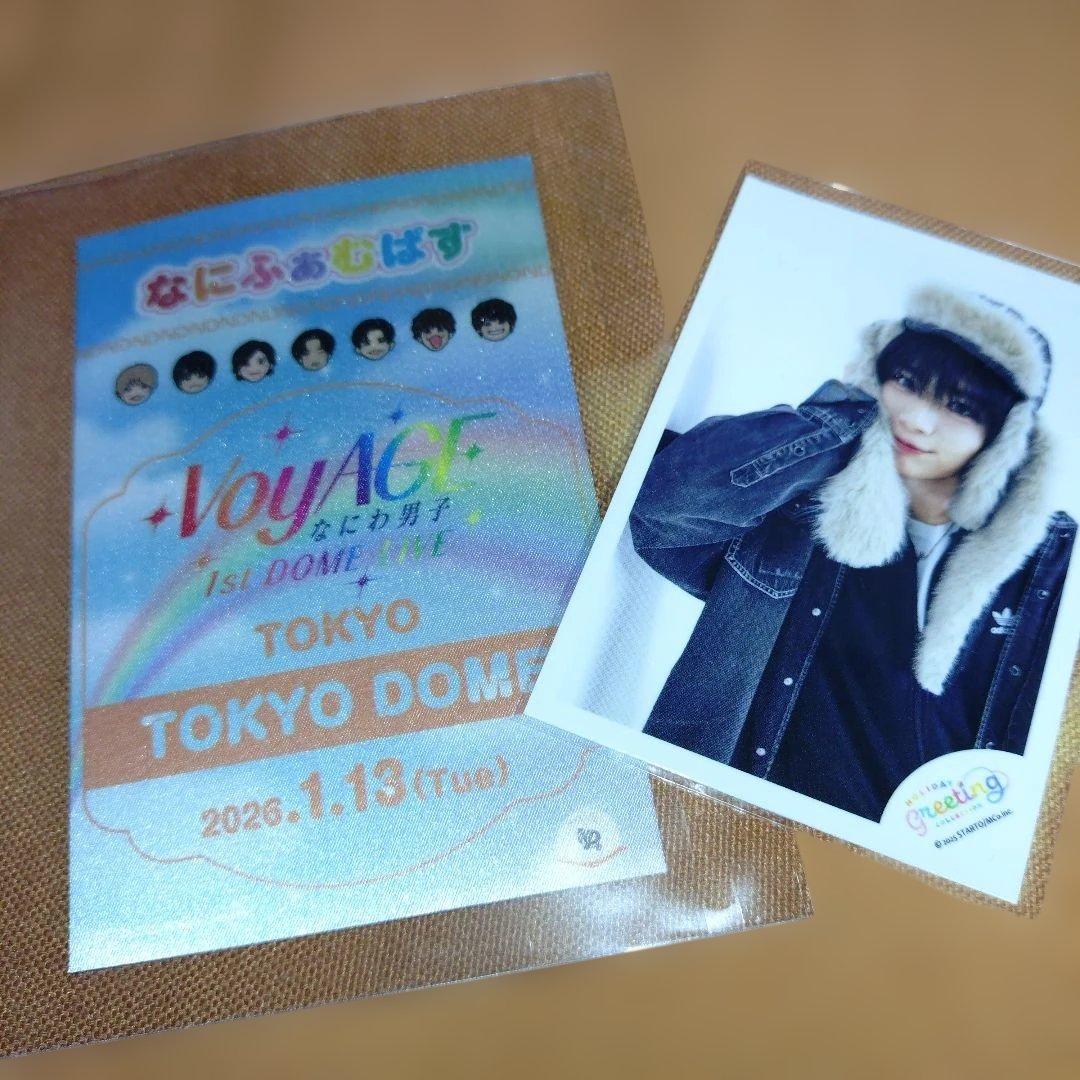 なにわ男子 なにふぁむぱす 1/13 大西流星 ミニフォト - メルカリ