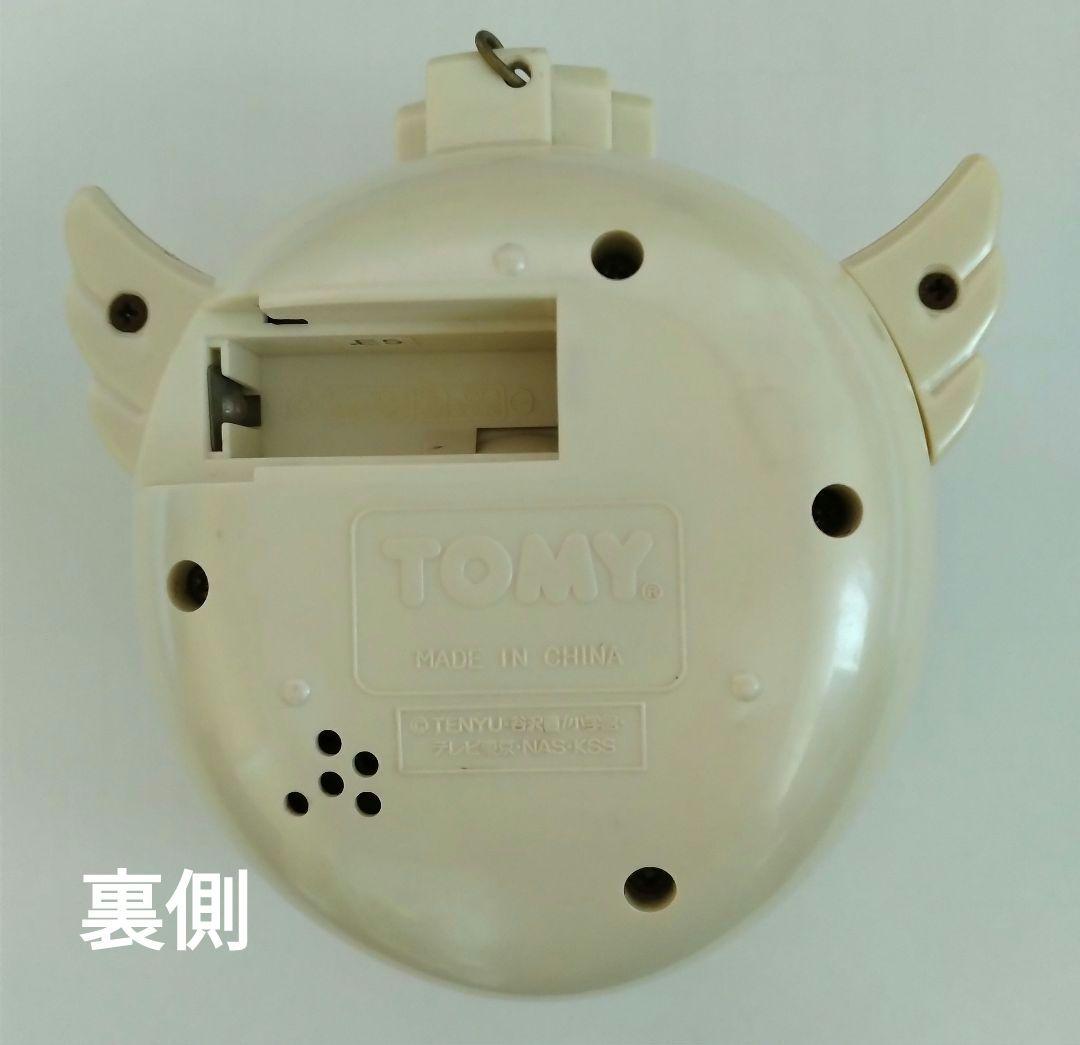 愛天使伝説 ウェディング ピーチ セントミロワール おもちゃ - メルカリ