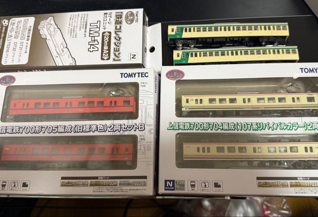 Nゲージ 鉄コレ 上信電鉄まとめ売り 鉄コレ】上信電鉄 700形（旧標準色） - NEW CHIBA TRAIN NET