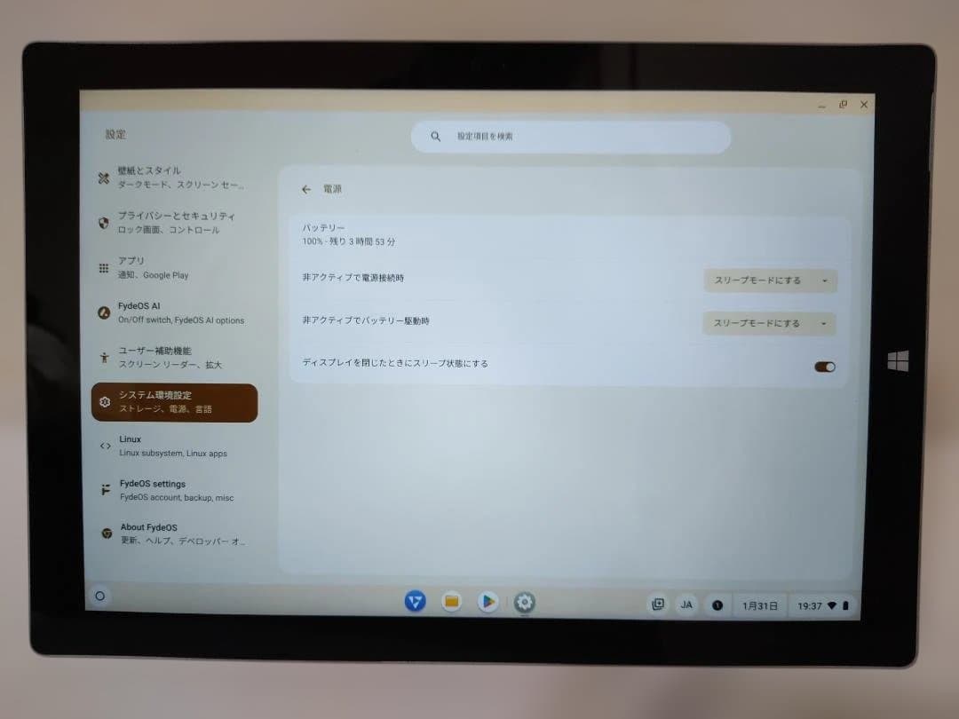 Chromebook化】Surface Pro 3 Androidアプリ対応 - メルカリ
