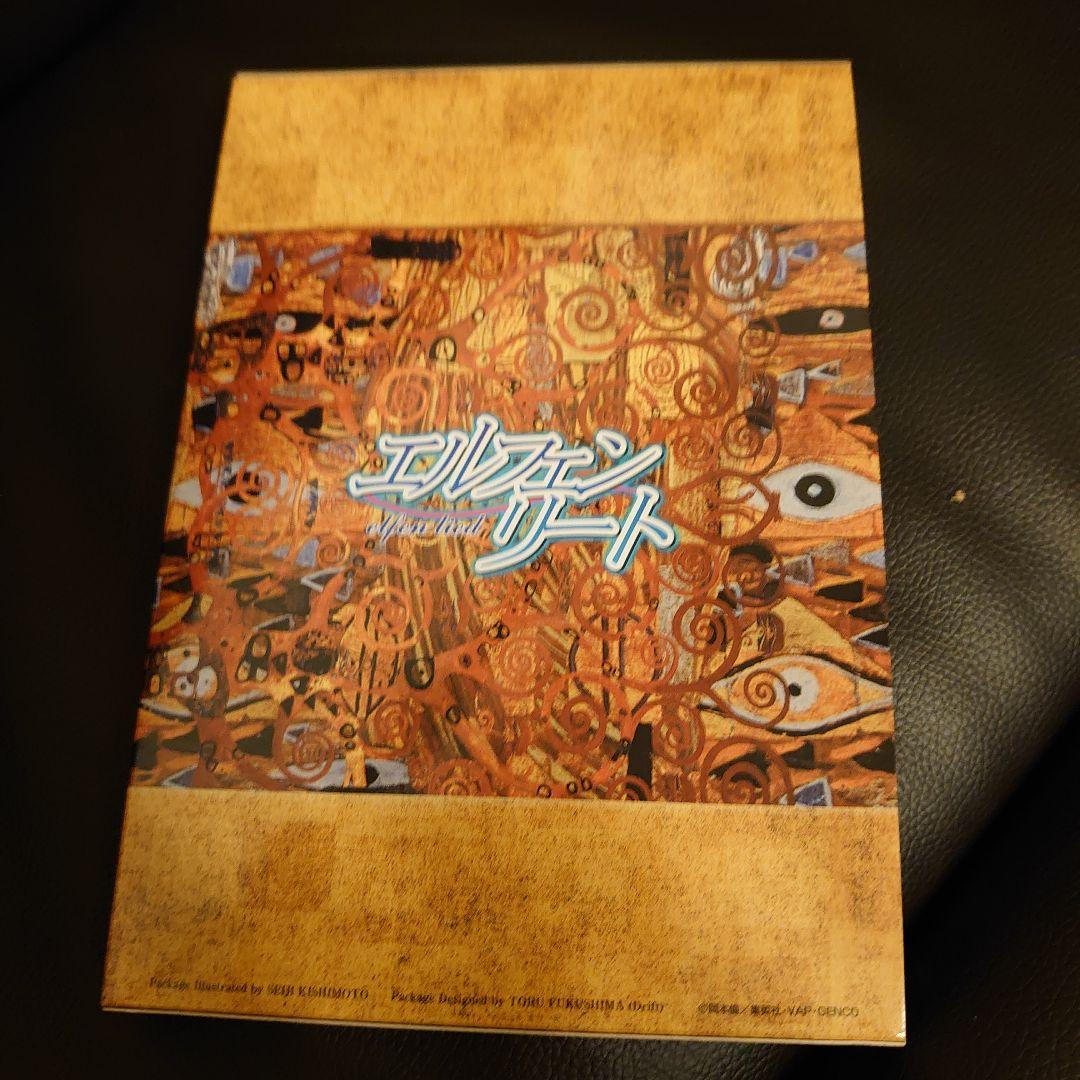 エルフェンリート 1st Note(CD付き初回限定版) [DVD] - メルカリ