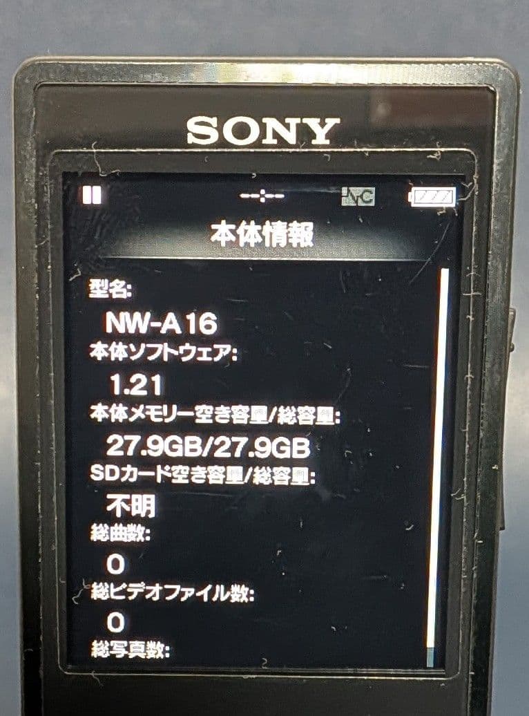 ハイレゾ対応】SONY WALKMAN NW-A16 32GB ブラック - メルカリ
