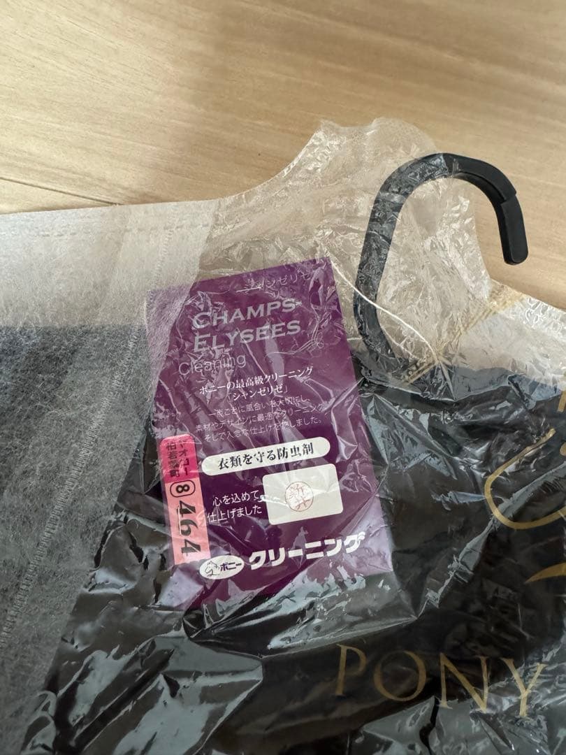 CANADA GOOSE カナダグース シャトーパーカー クリーニング済 - メルカリ