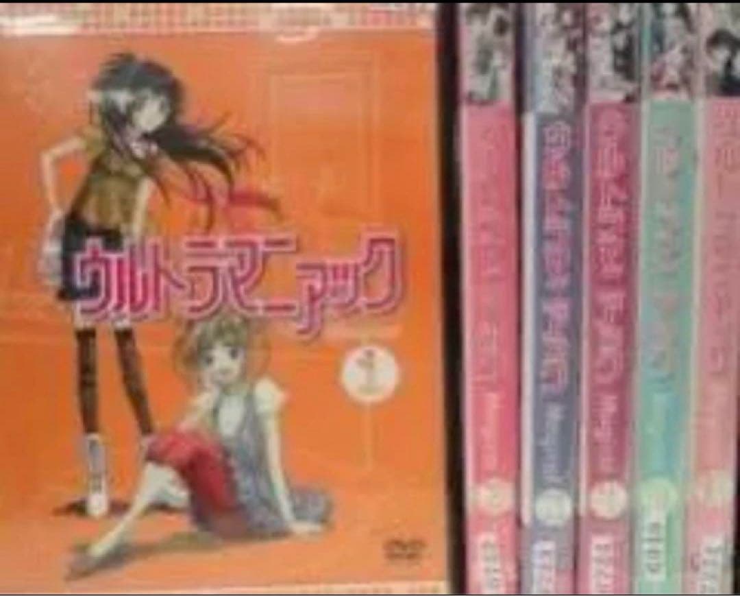 ウルトラマニアック DVD全巻完結セット