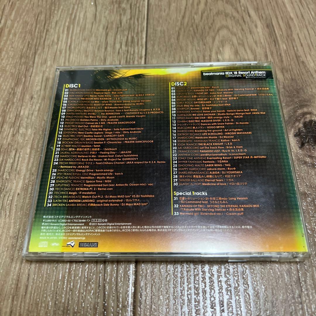 サイン入】beatmania IIDX 18 オリジナルサウンドトラック - メルカリ