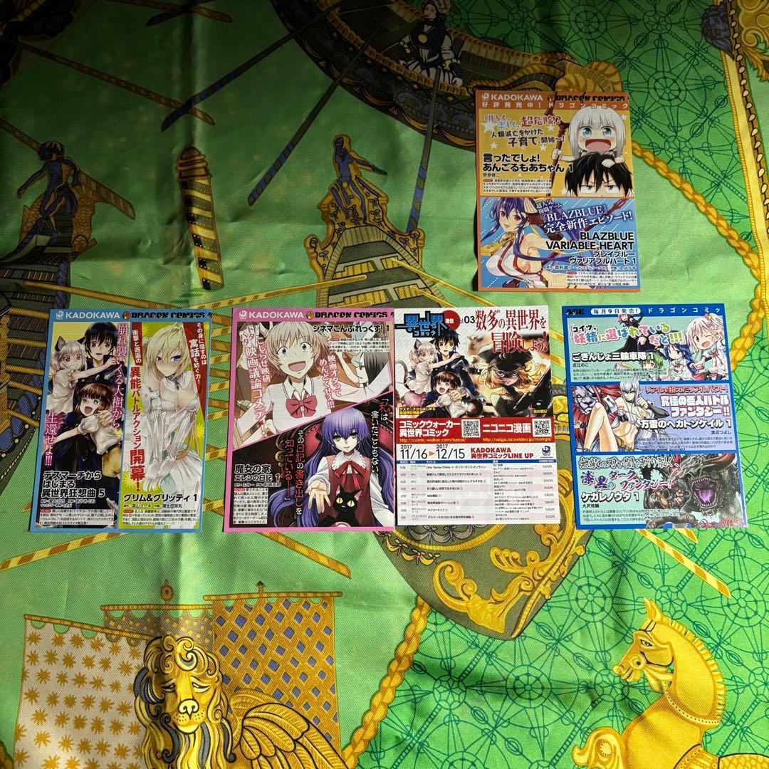 デスマーチからはじまる異世界狂想曲 漫画 1〜8巻 (Ex巻の特典と、