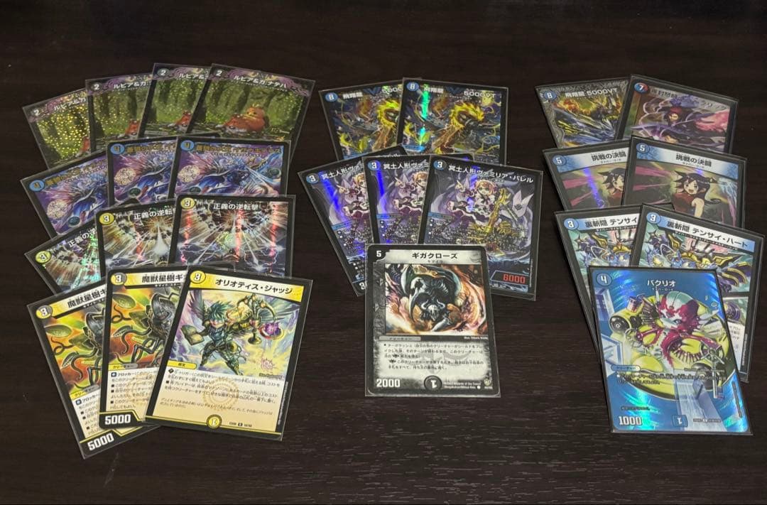 即日発送 デッキ ドロマーゼーロ 青単サイバー デアリバイク - メルカリ