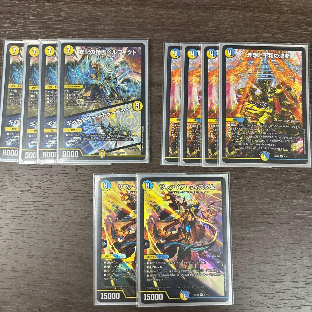 はねみず様 リクエスト 2点 まとめ商品 - メルカリ