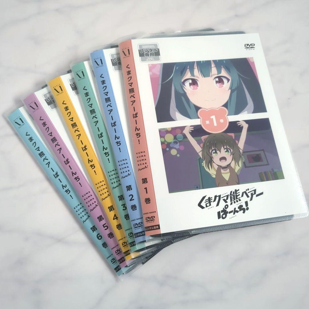 くまクマ熊ベアーぱーんち！ 全巻セット/ ２期 DVD《レンタル落ち》