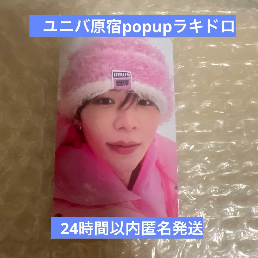 RIIZE ショウタロウ All of You 原宿 POPUPラキドロ トレカ - メルカリ