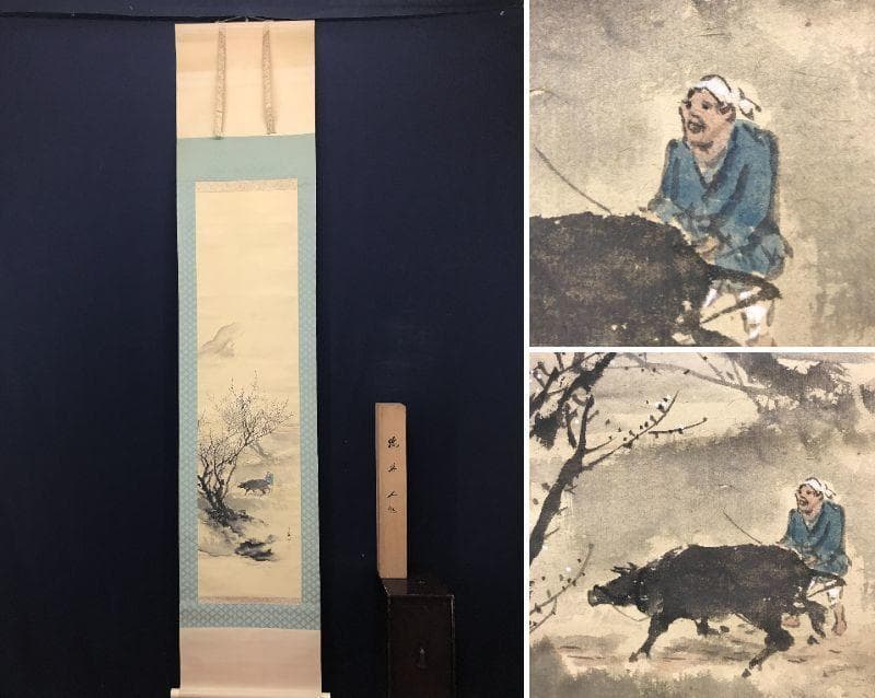 【真作】深田直城/梅林牧童図/山水図/人物図/牛図/掛軸/名家伝来/AC-262 真作】前田玉華/月下遊牧図/山水図/牧童図/牛人物図/