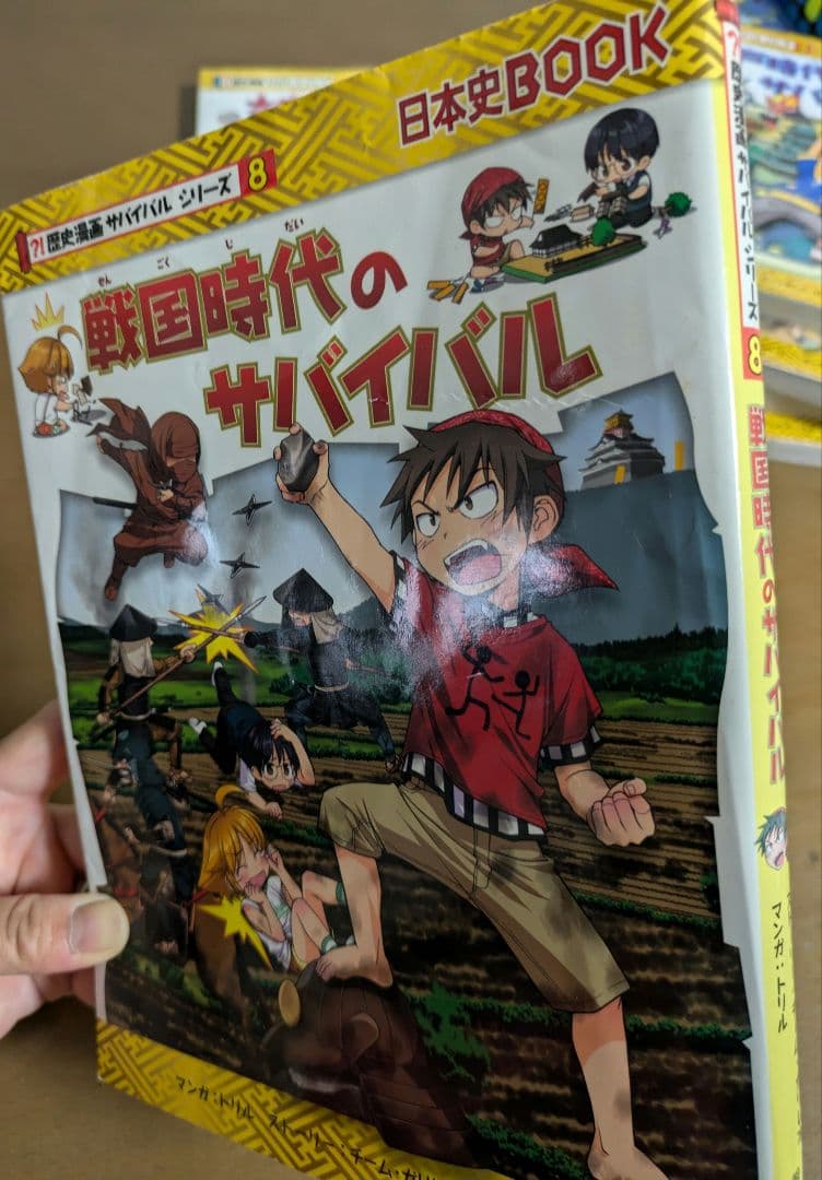 計7冊 歴史漫画サバイバルシリーズ 4冊 歴史漫画タイムワープシリーズ