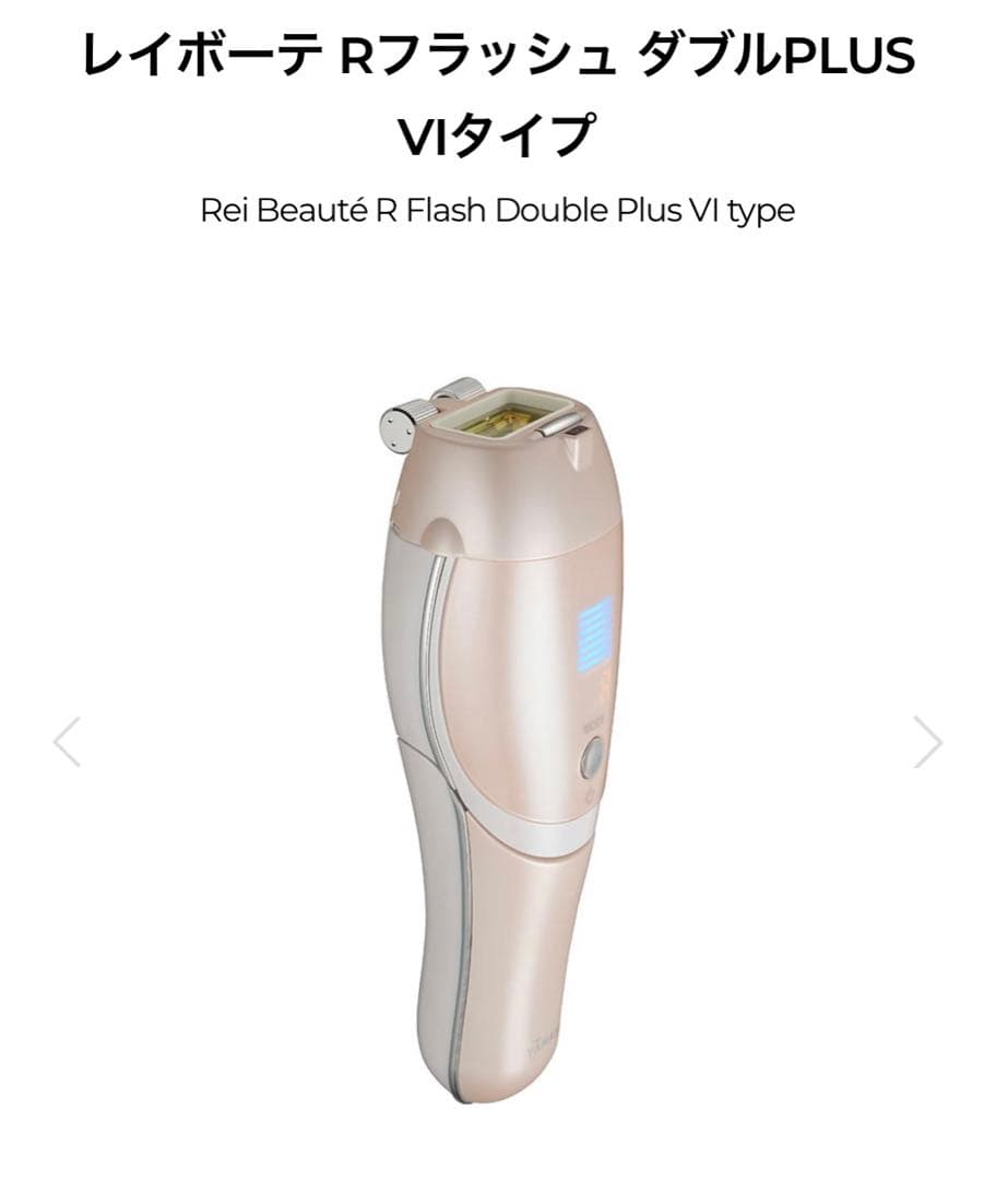 エステラジオ派・キャビテーション＋吸引(クリーム付き)