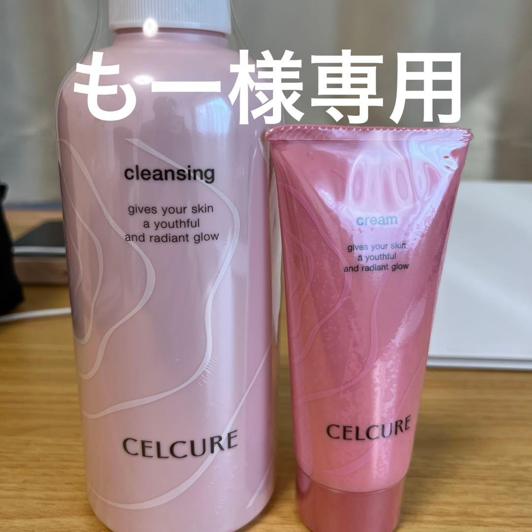 エスティローダー Revitalizing Supreme+ 美白75ml