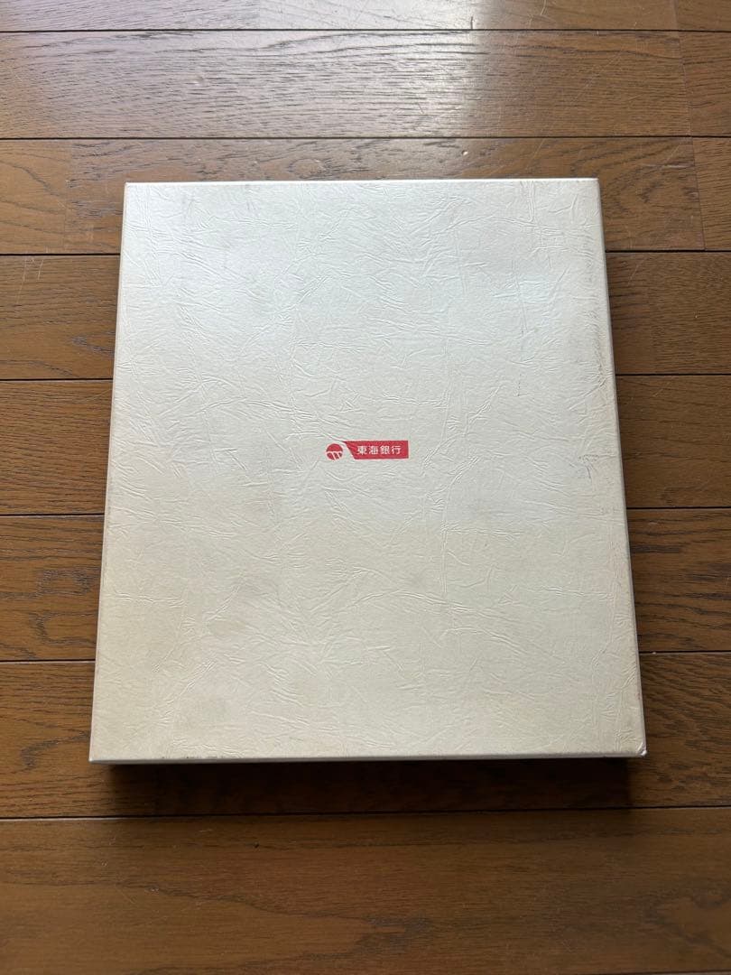 旧)東海銀行50周年記念】廣重 図録 - メルカリ