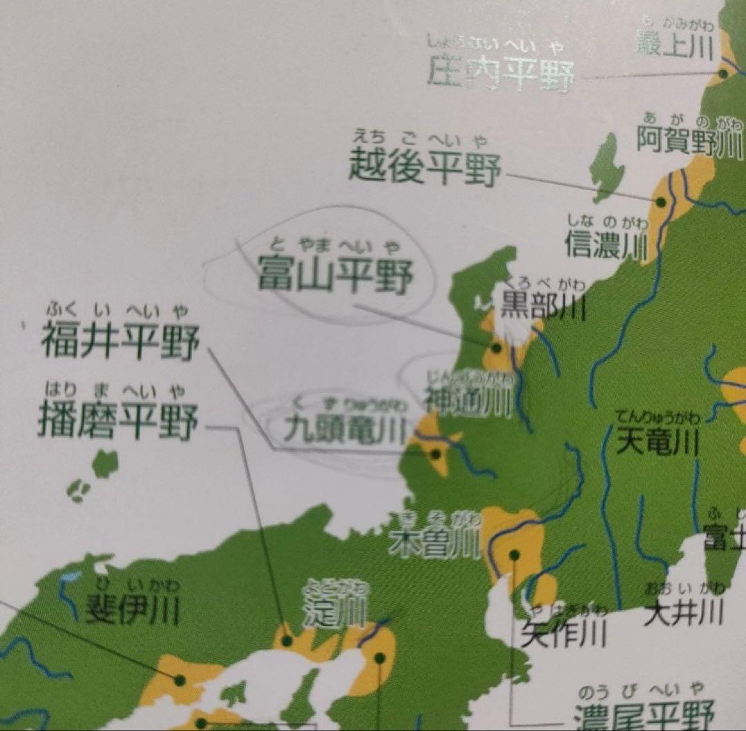 七田式 社会科ソング・理科ソング CD付き 4冊セット - メルカリ