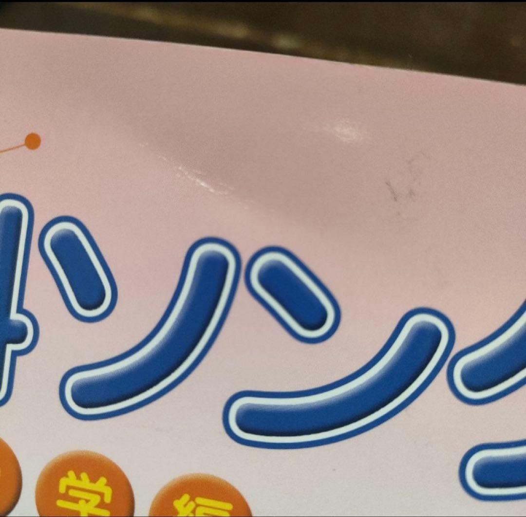 七田式 社会科ソング・理科ソング CD付き 4冊セット - メルカリ