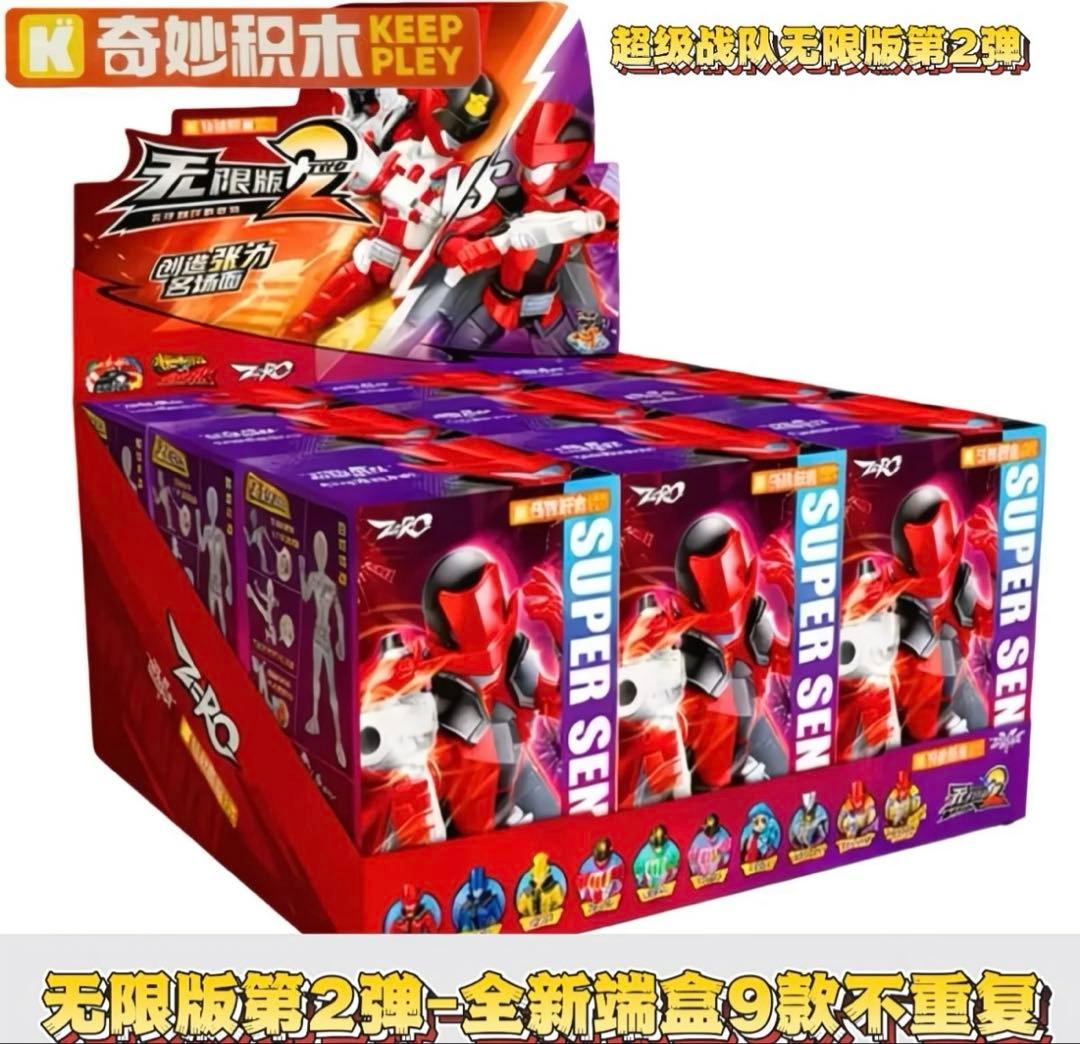 ブルマァク バンダイ プラチク星人 復刻 ソフビ 未開封 B-CLUB