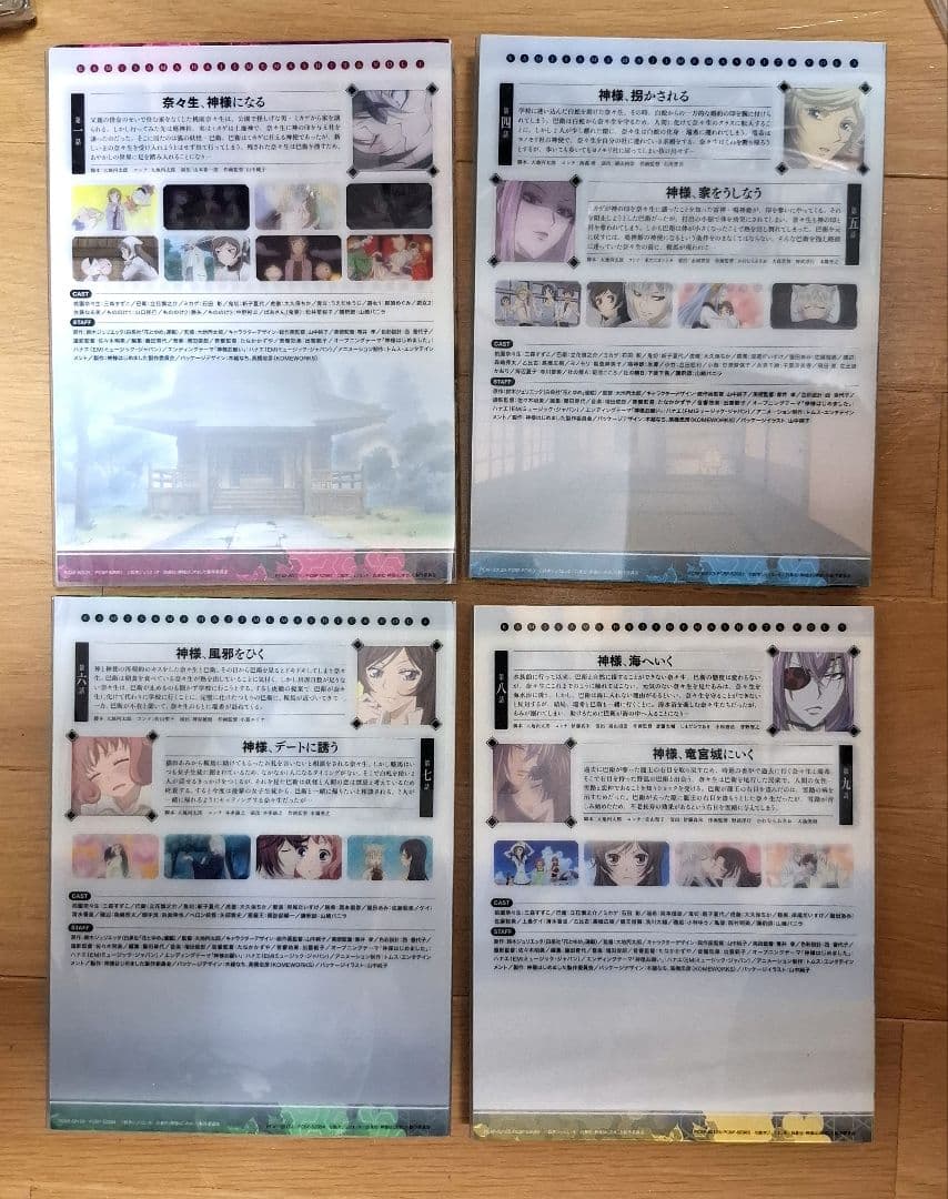 な*こ様 神様はじめました DVD 8点 まとめ