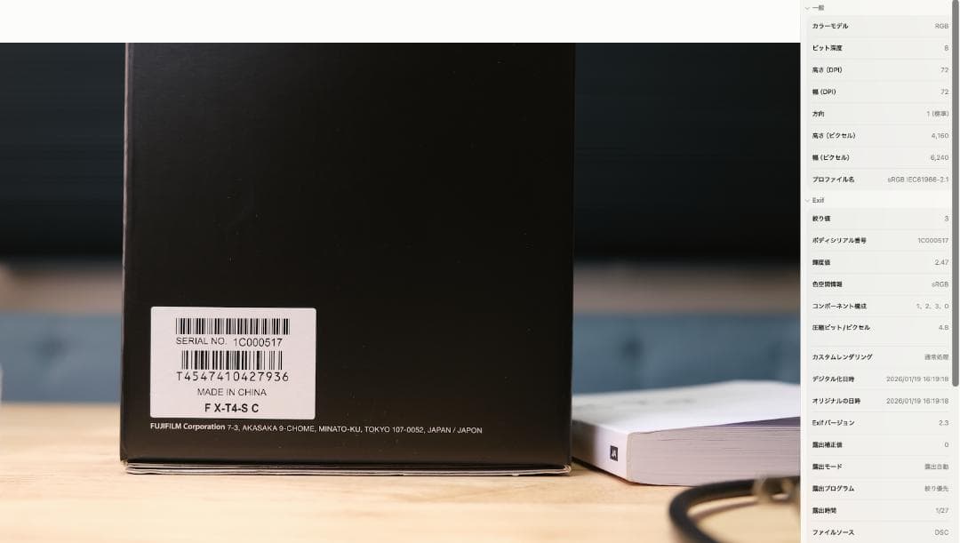 修理点検済】FUJIFILM (フジフイルム) X-T4 ボディ シルバー - メルカリ