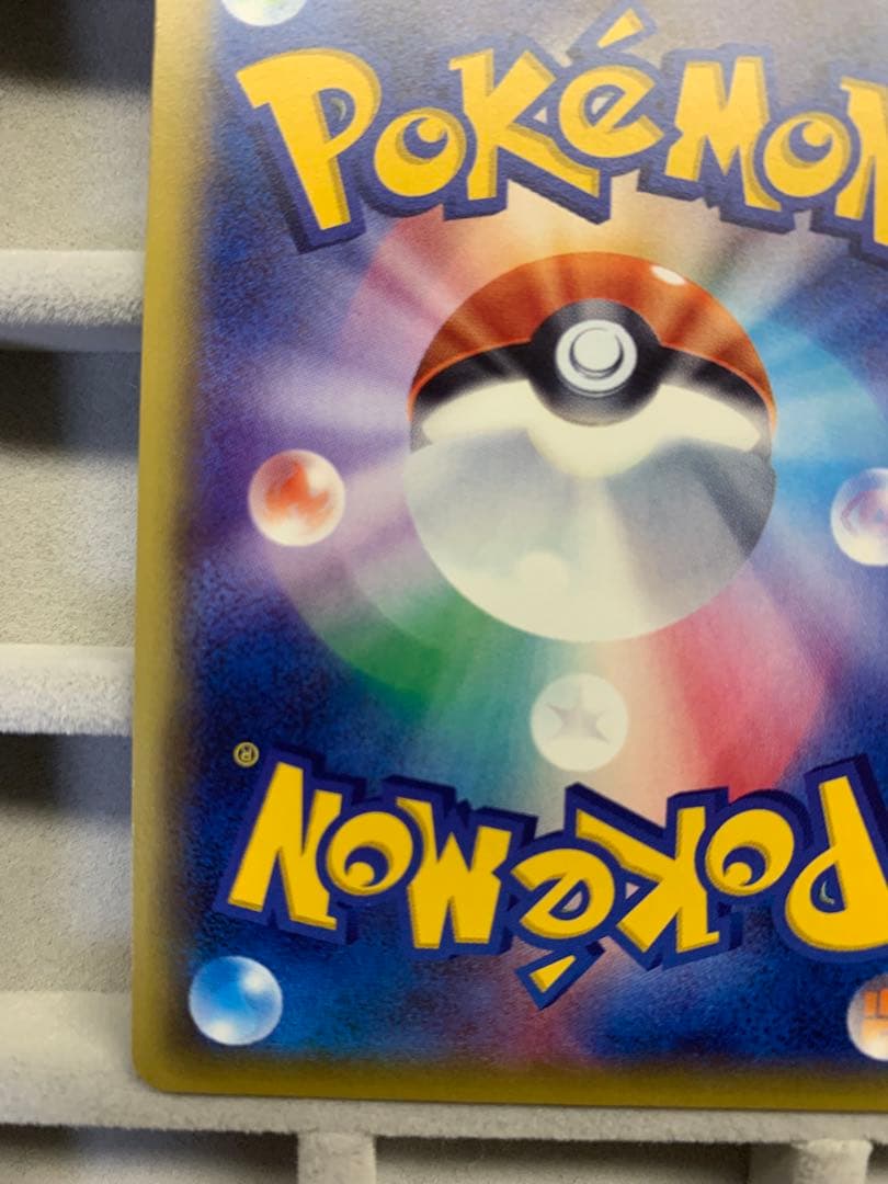 美品】ギャラドスEX UR XY9 破天の怒り 089/080 - メルカリ