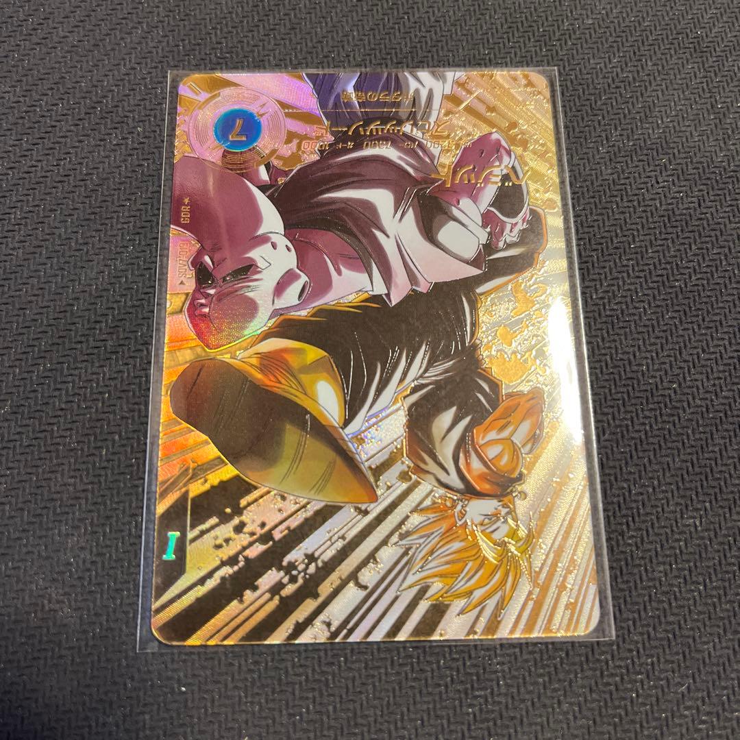 ドラゴンボールスーパーダイバーズ SDV7-019 ベジット パラレル - メルカリ