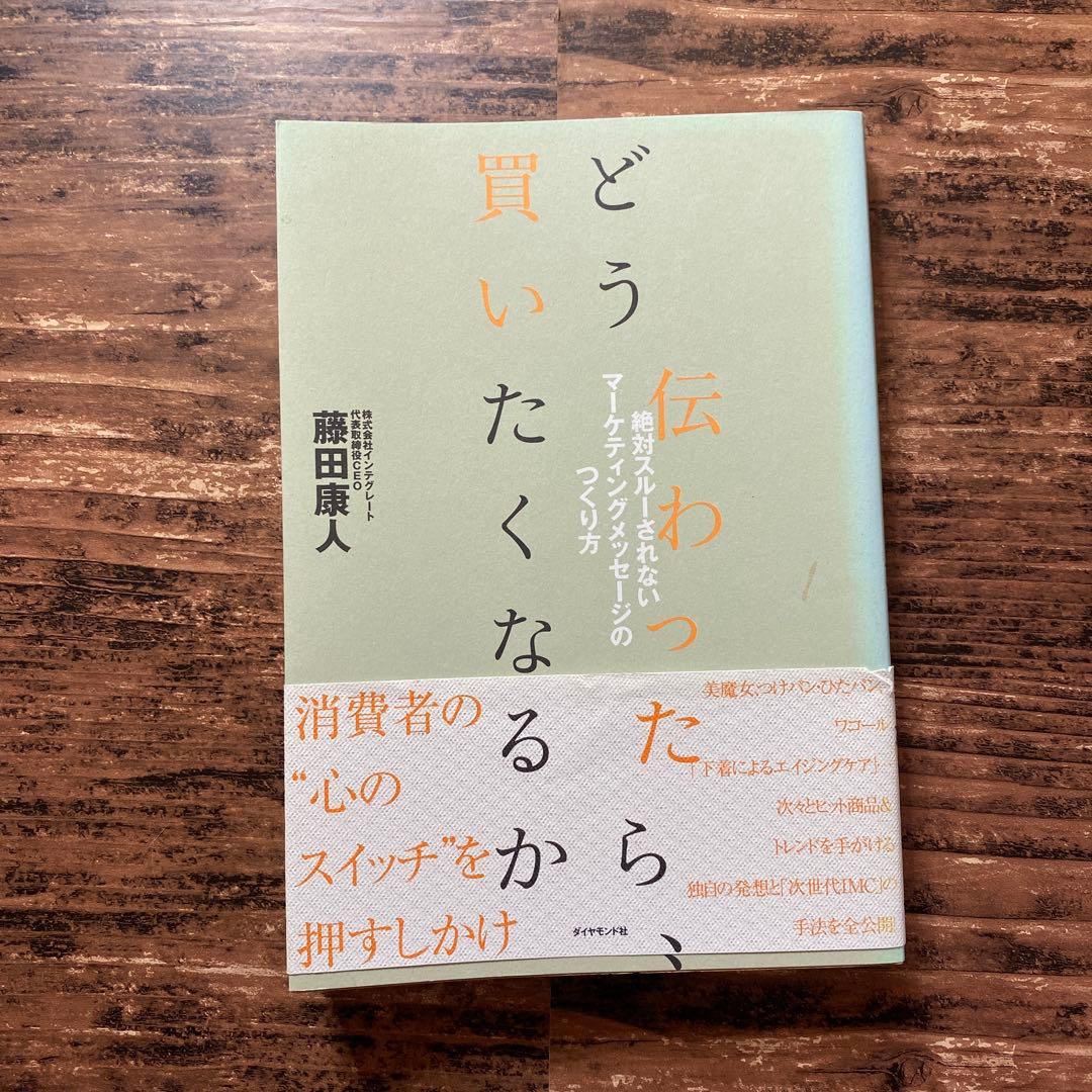 堀江貴文、落合陽一「10年後の仕事図鑑」、他1冊 - メルカリ