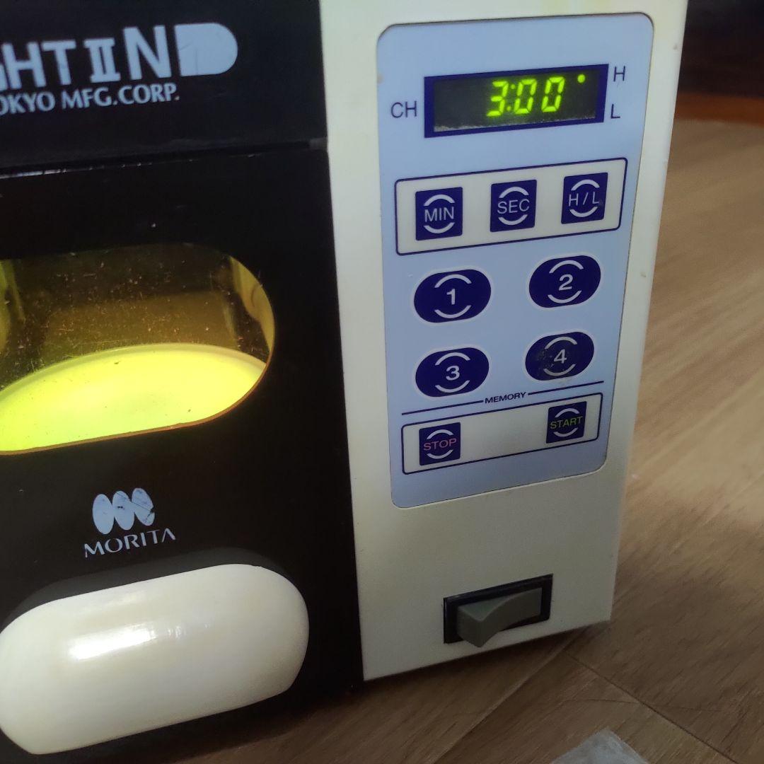 歯科技工】 光重合器 アルファライトll-N モリタ LCR5N