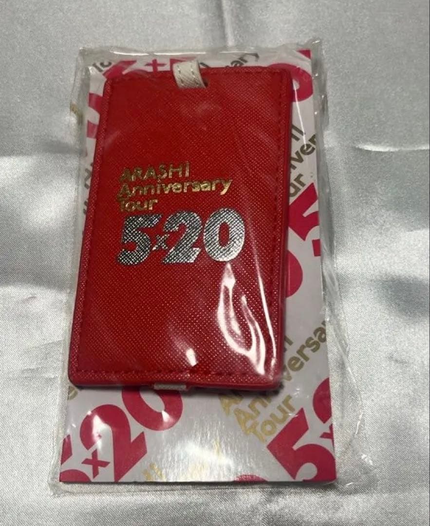 嵐 Anniversary TOUR 5×20 グッズセット(バラ売り⭕️) - メルカリ
