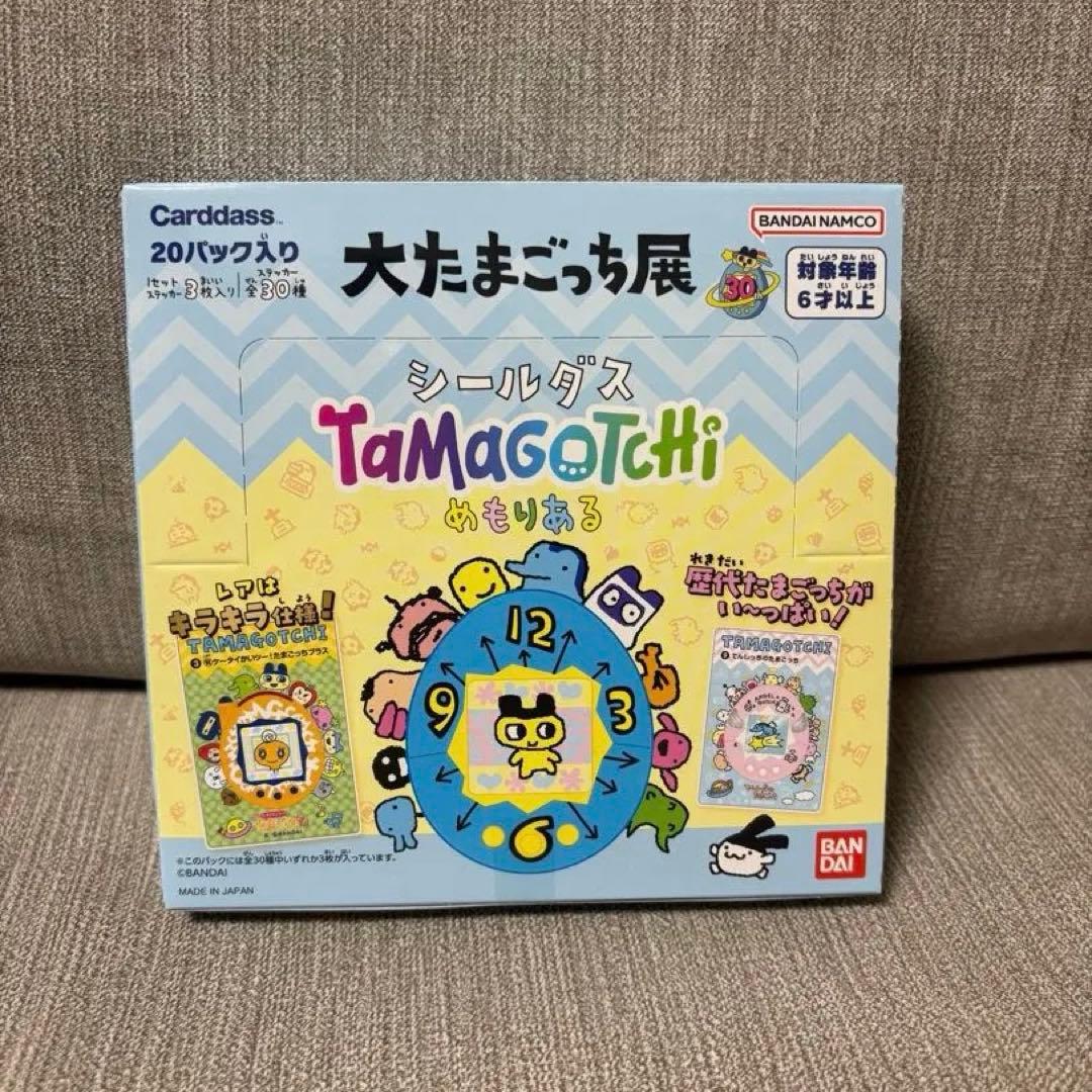 新品】大たまごっち展 シールダス ボックス20パック めもりある