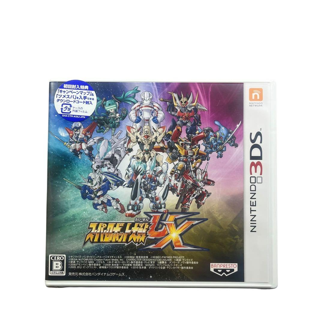 【メ0920-45】スーパーロボット大戦UX　未開封新品 Amazon.co.jp: スーパーロボット大戦V ープレミアムアニメソング