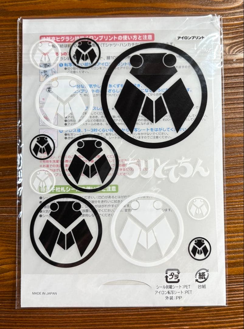 ちりとてちん　DVDBOX 1巻