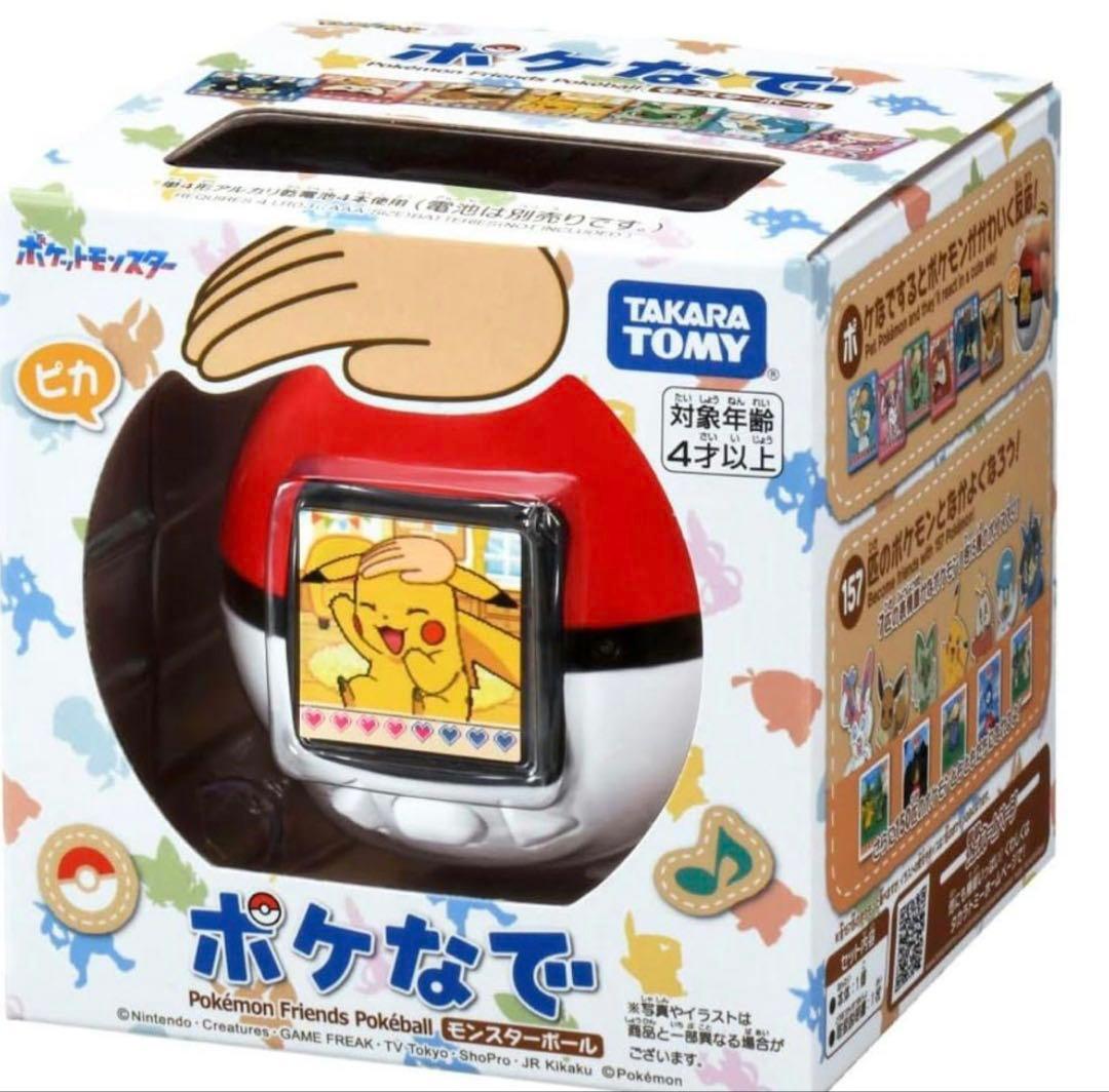 読売ヴェルディ・イヤーブック