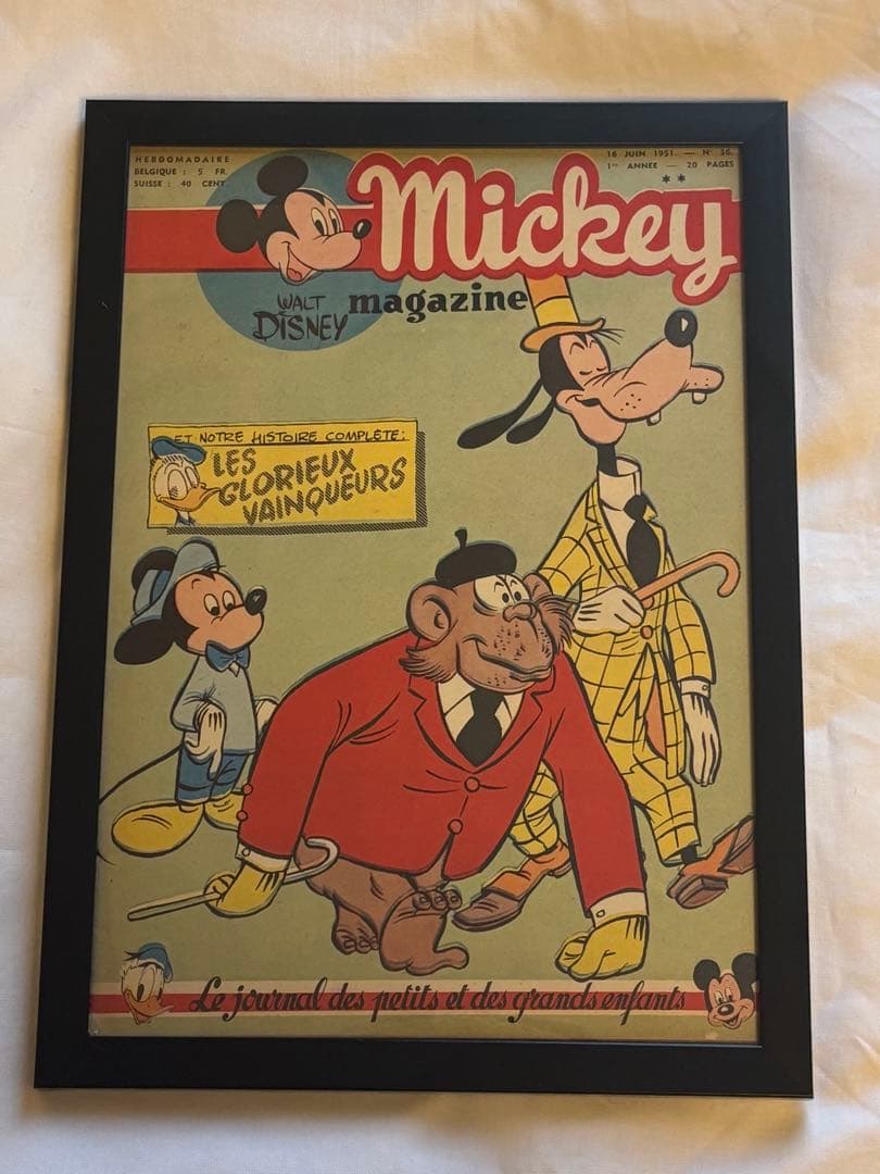 レア品】Mickey magazine ミッキーマガジン - メルカリ
