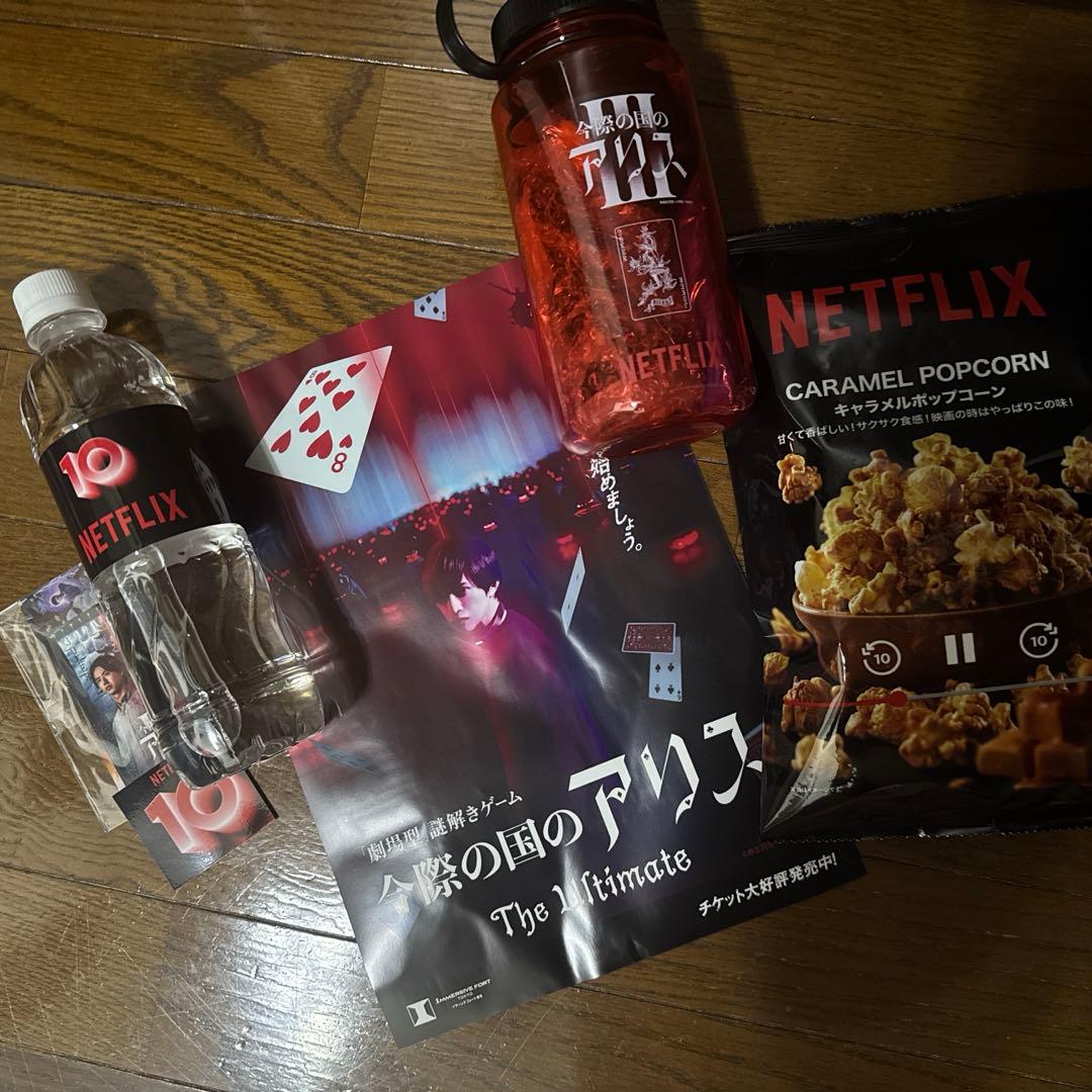 今際の国のアリス シーズン3 グローバルイベント 非売品グッズ - メルカリ