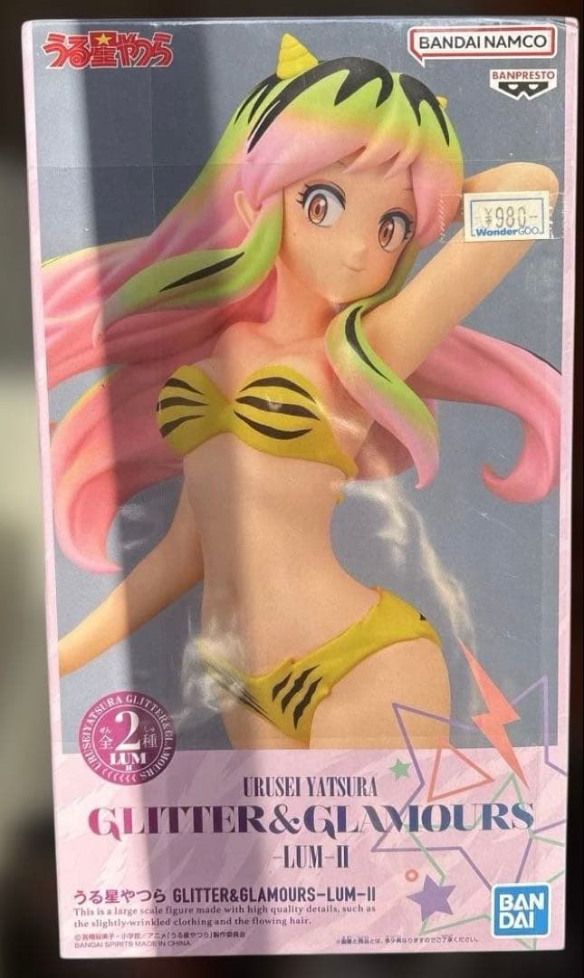 うる星やつら TVシリーズ完全収録版 ラムちゃん&カード付 アニメ