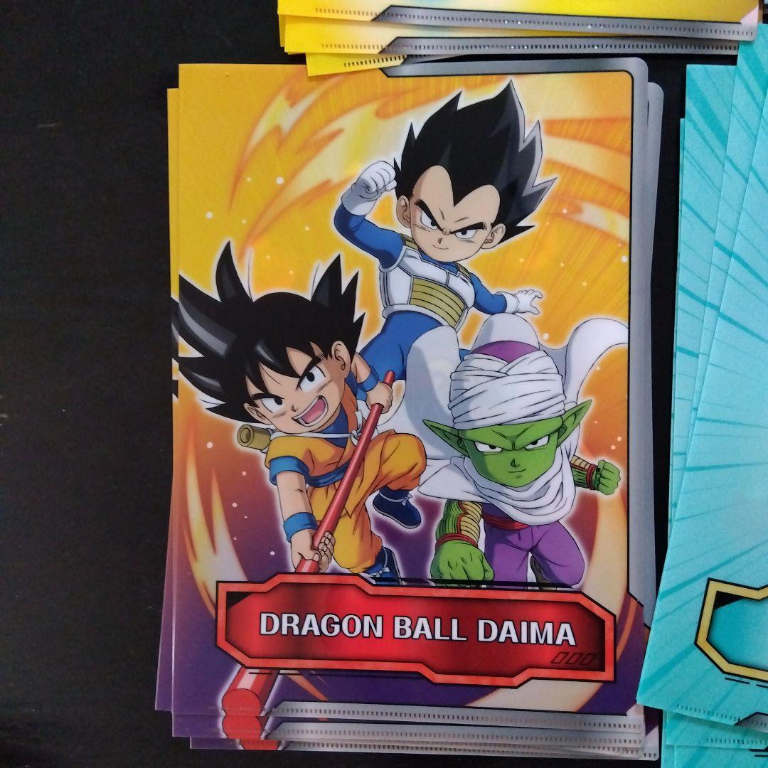 ドラゴンボールダイマ トレーディングカードセット5枚組 - メルカリ