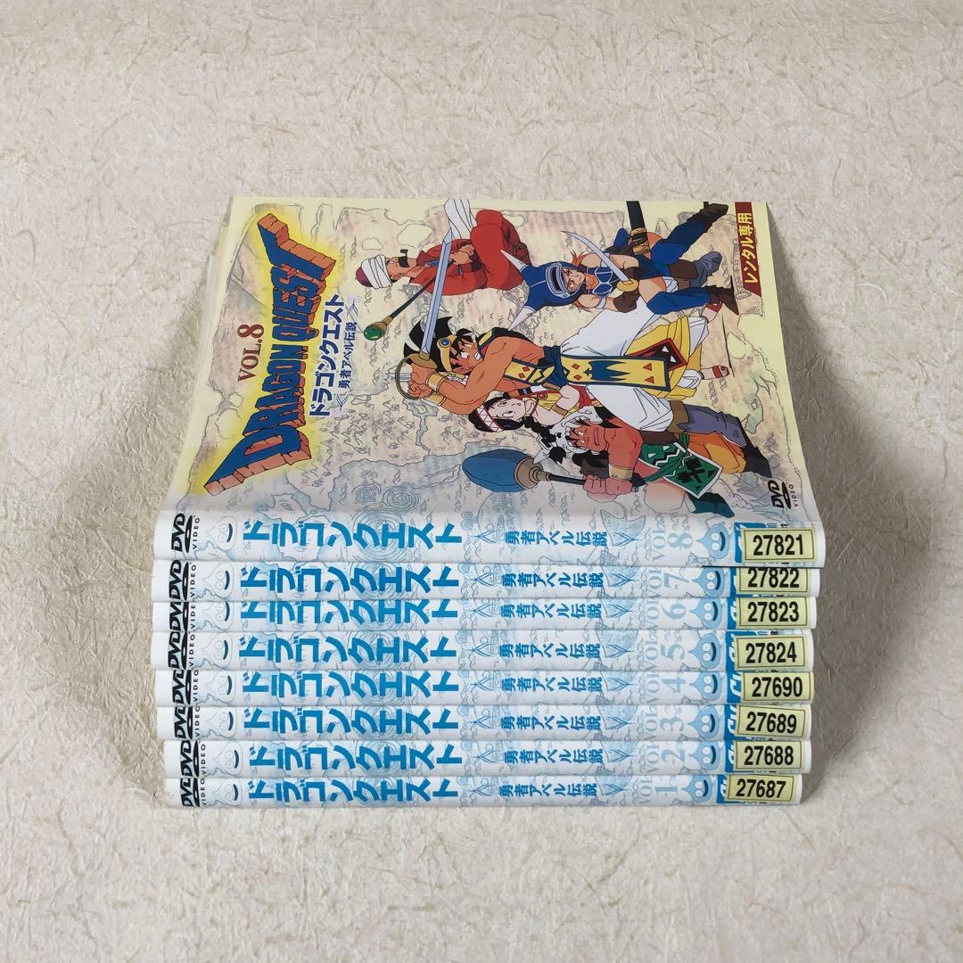 ドラゴンクエスト 勇者アベル伝説 全8巻 DVDレンタル落ち - メルカリ