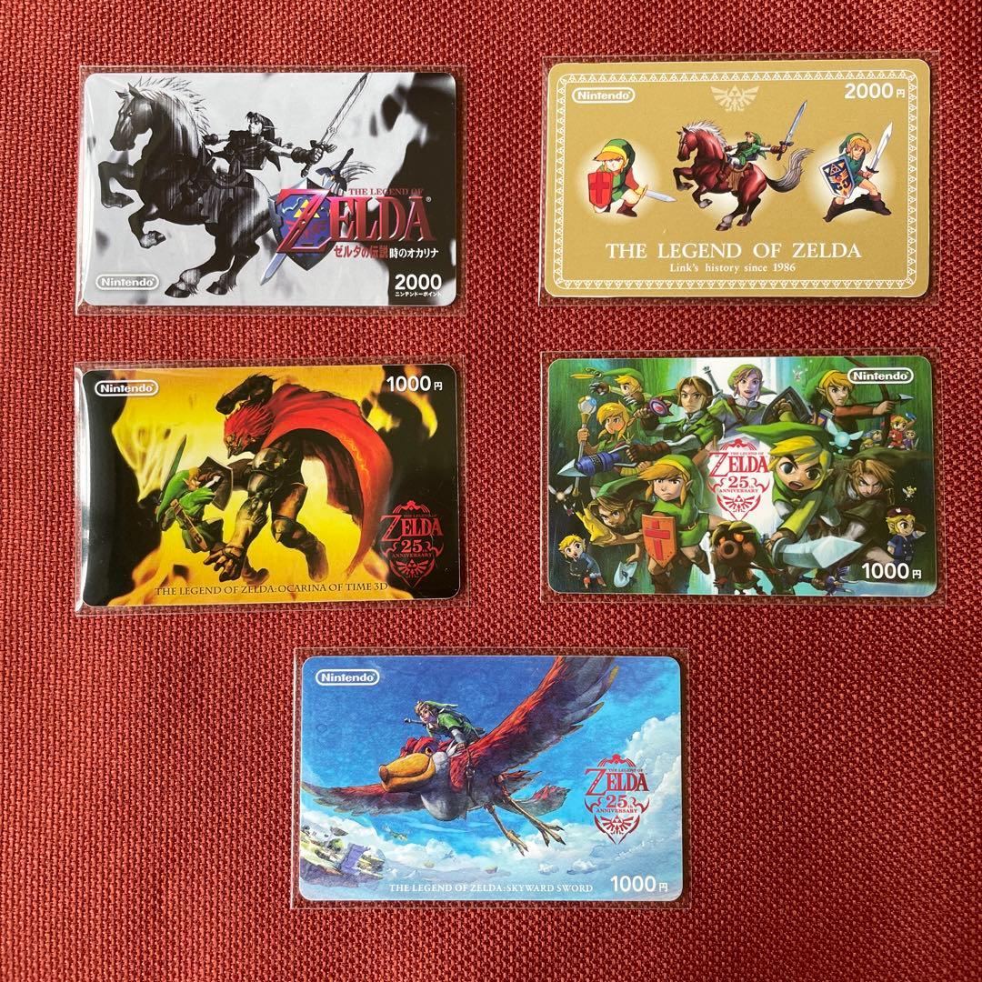 ゼルダの伝説 使用済み ニンテンドープリペイドカード 5種セット リンク