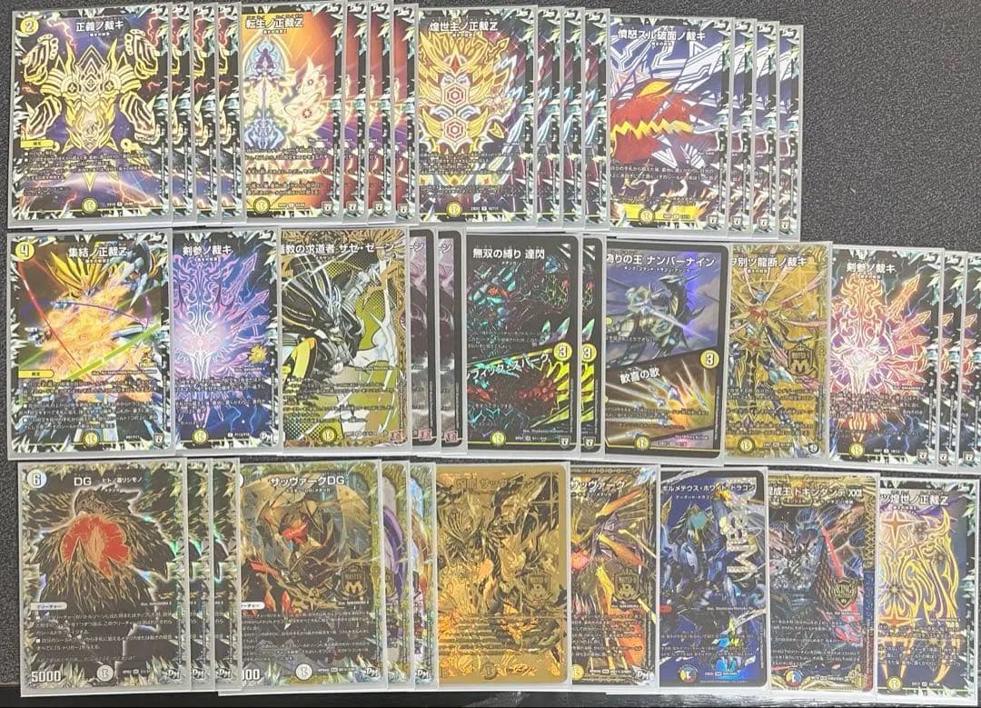 早い者勝ち‼️ 白零サバキ　デッキ 白零サバキZ | デッキ | flat-工房 ネットショップ