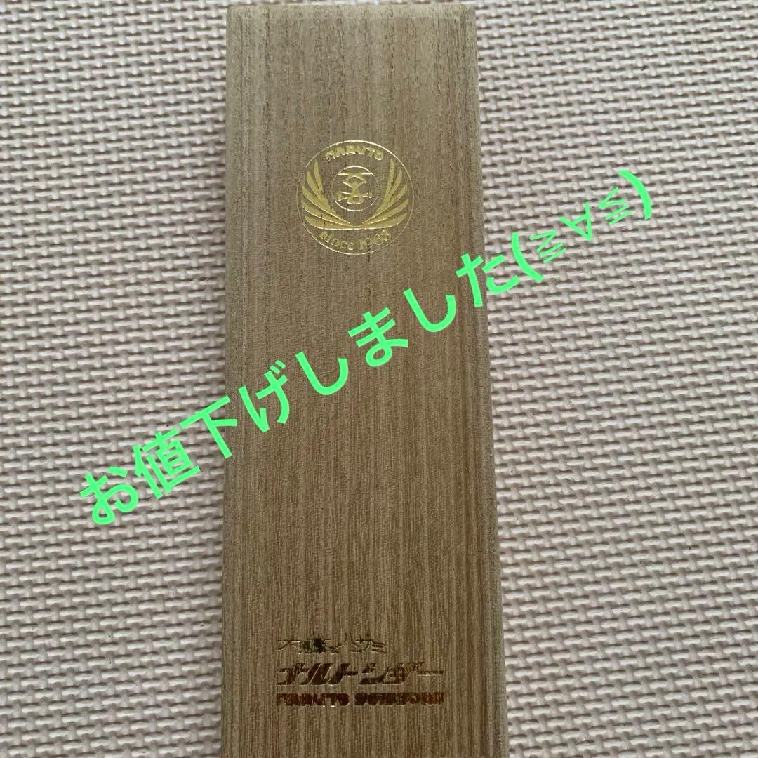 ナルト 二梳きエアライン S-29 二枚刃 二梳きエアロラインS29/2sukiAerolineS29 | セニングシザーズ | 美容鋏