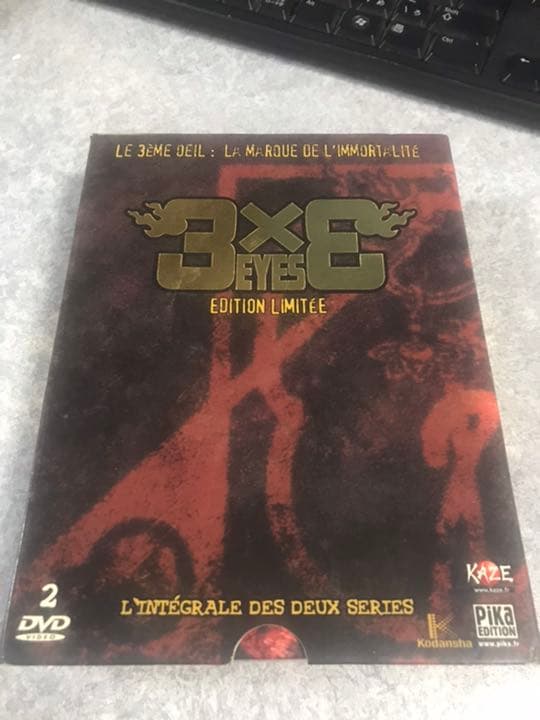 3×3 EYES OVA コンプリート 全7話 240分 フランス版 特典付き - メルカリ