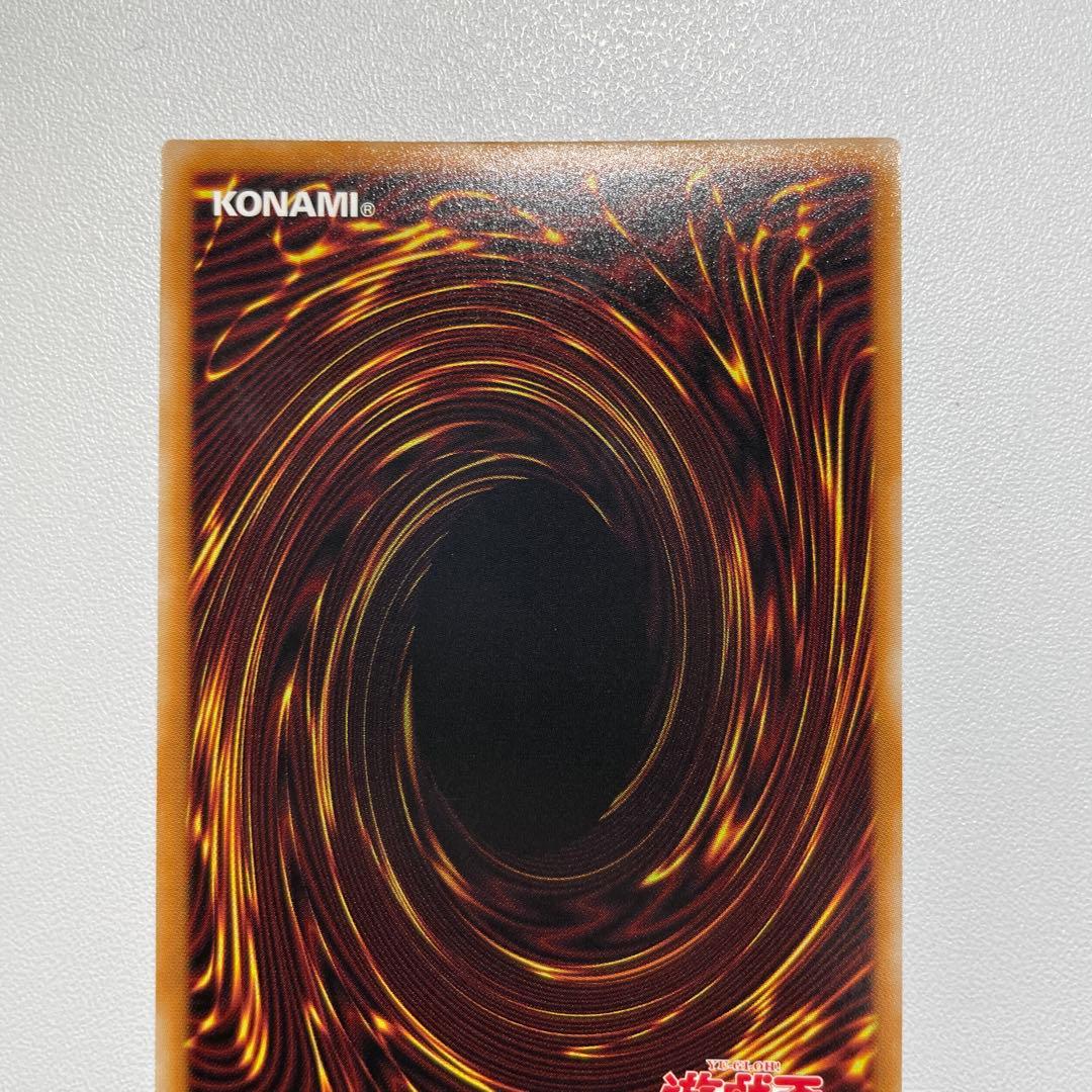 遊戯王 パワー・ボンド ウルトラ 旧枠 クラシック - メルカリ