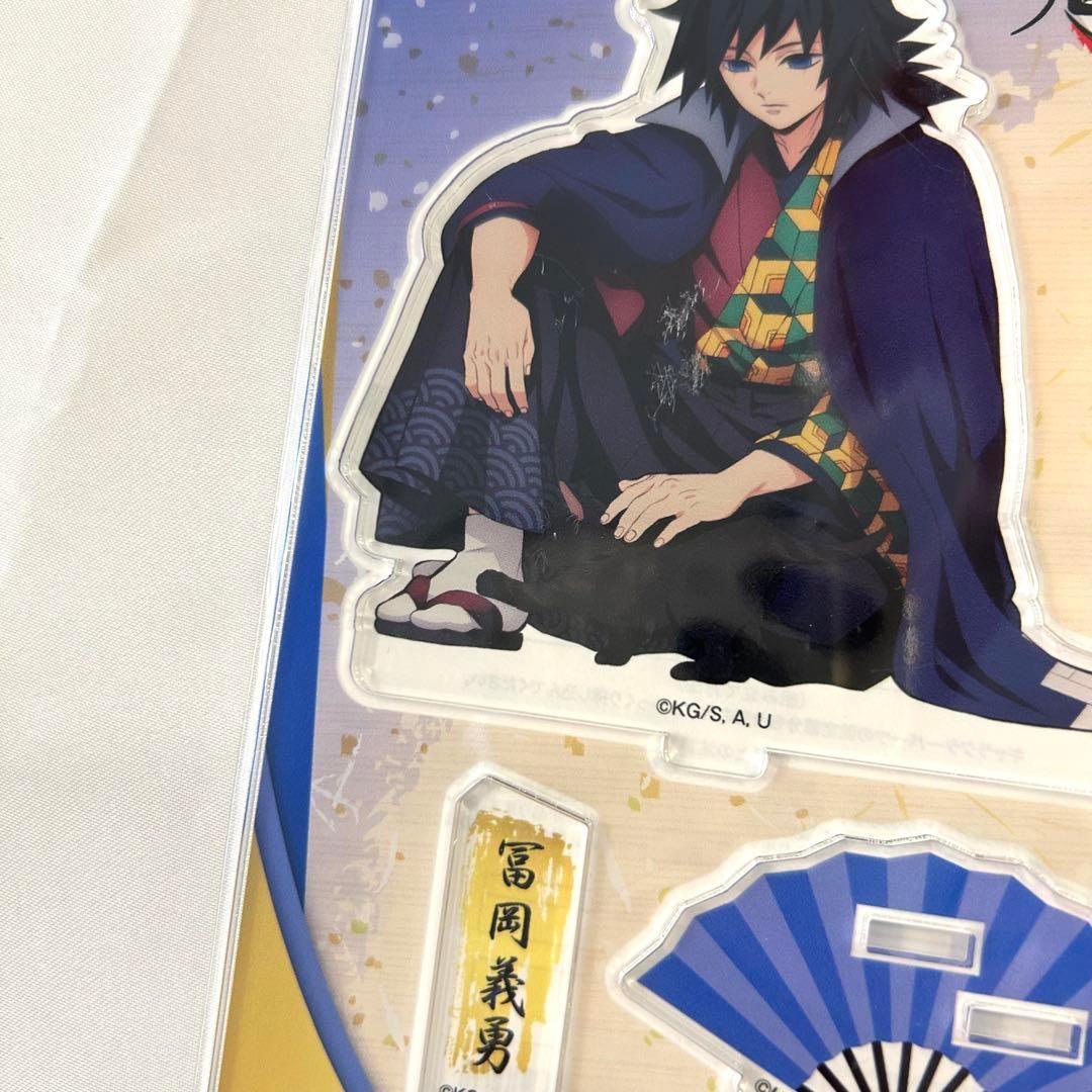 冨岡義勇 アクリルスタンド 鬼滅の刃 ナンジャタウン 猫 アクスタ