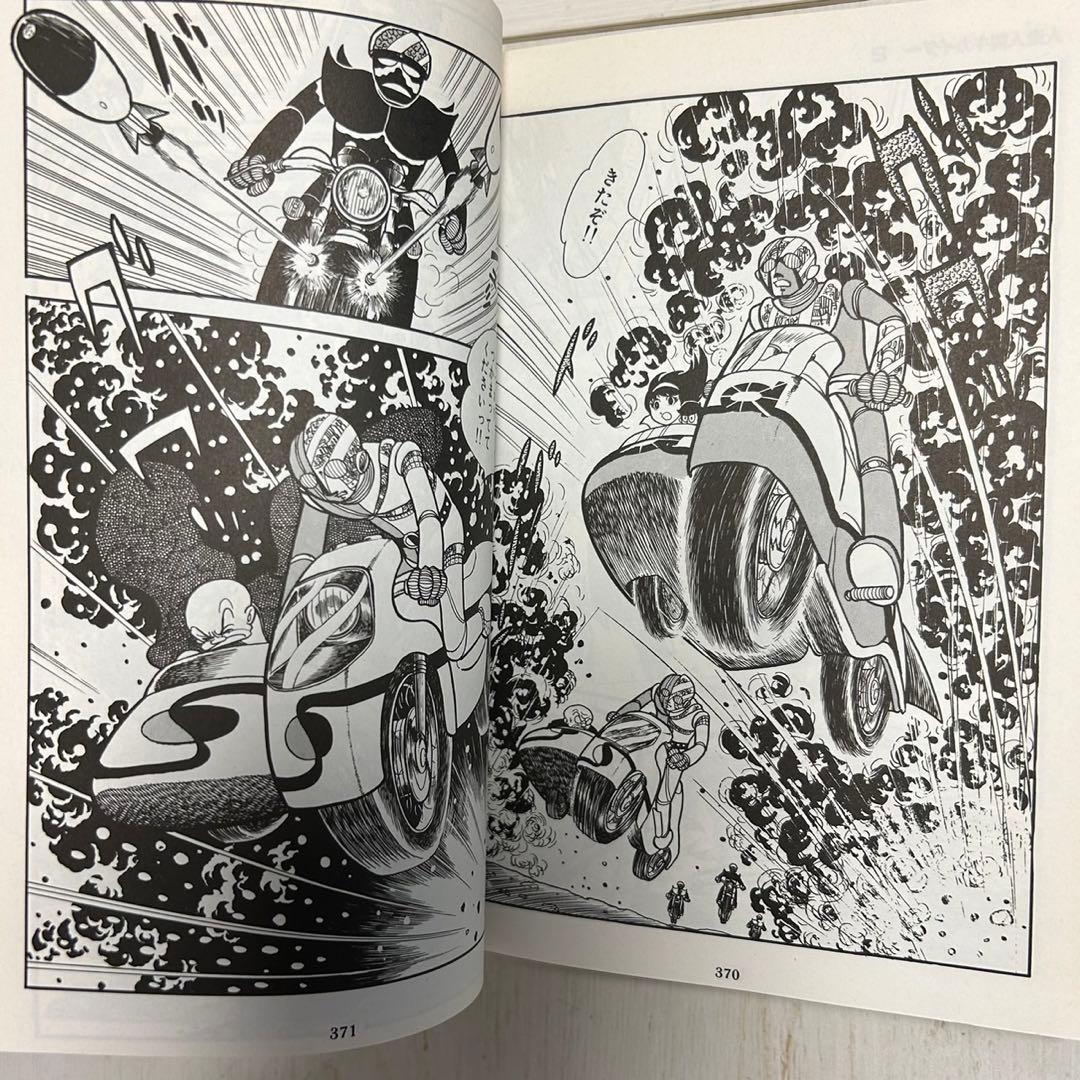 全巻初版】 人造人間キカイダー 豪華愛蔵版 全3巻 石ノ森章太郎 - メルカリ