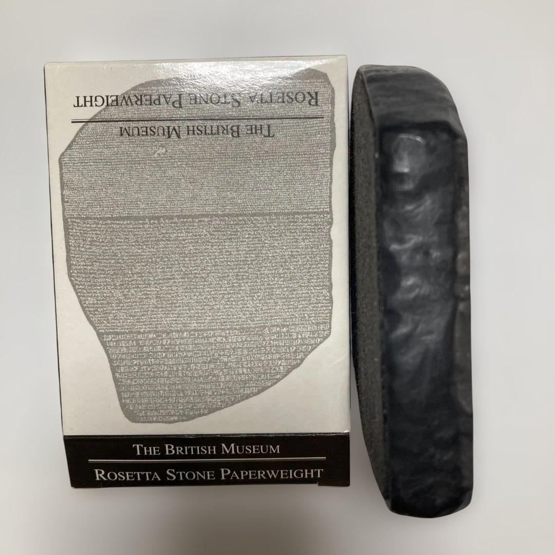ロゼッタストーン ペーパーウェイト大英博物館 文鎮 - メルカリ