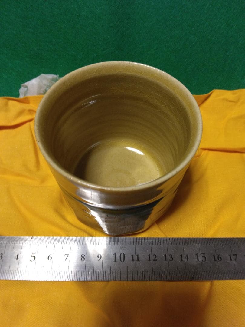 ゲリラ特価【黄瀬戸】 契窯 脇文直作 湯呑 - メルカリ