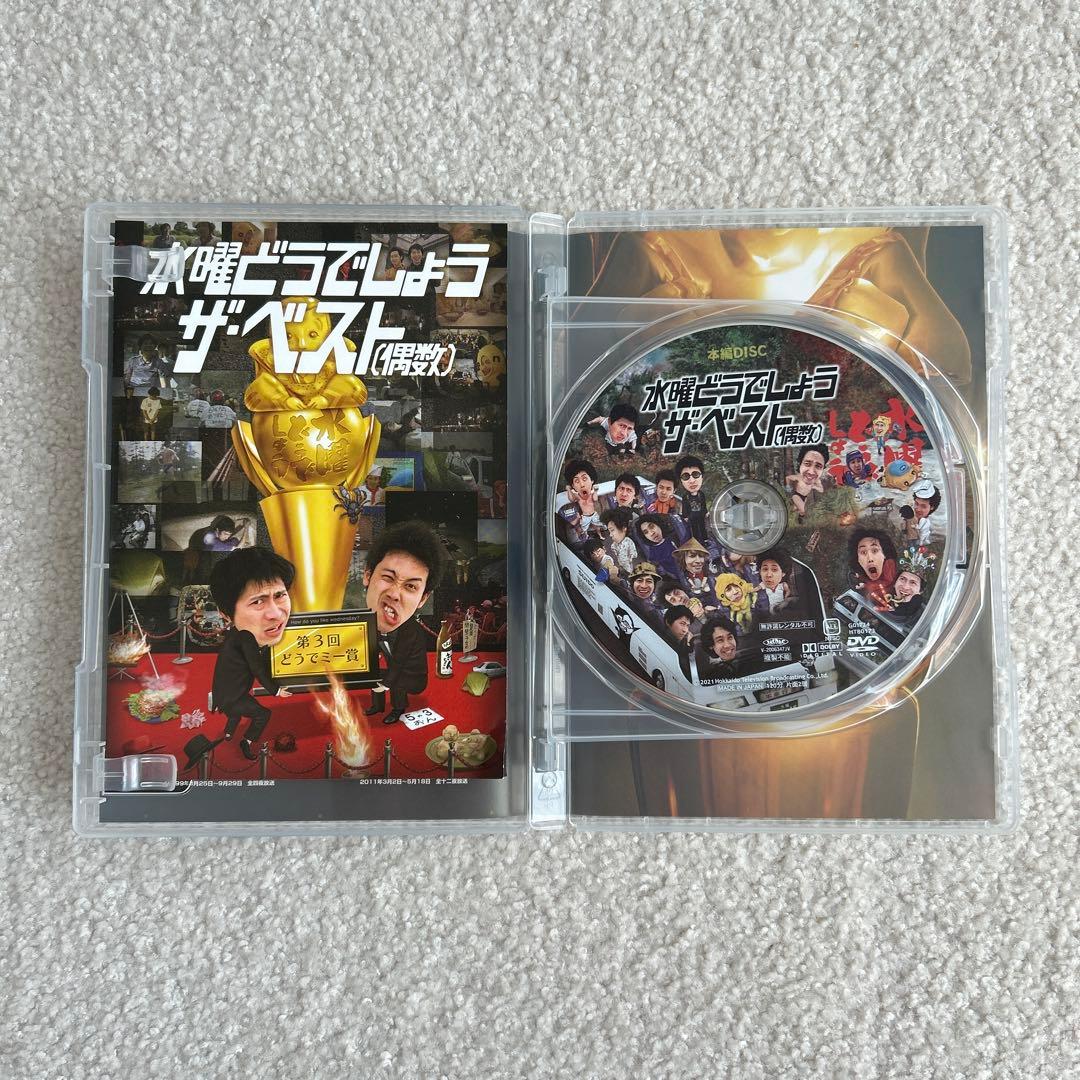 箱BOXなし水曜どうでしょうDVD全集VOL6 - www.mrbuaetrading.com